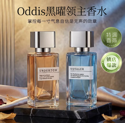 香水持久留香72小時清新自然女士淡香花香高級香氛禮物學生正品