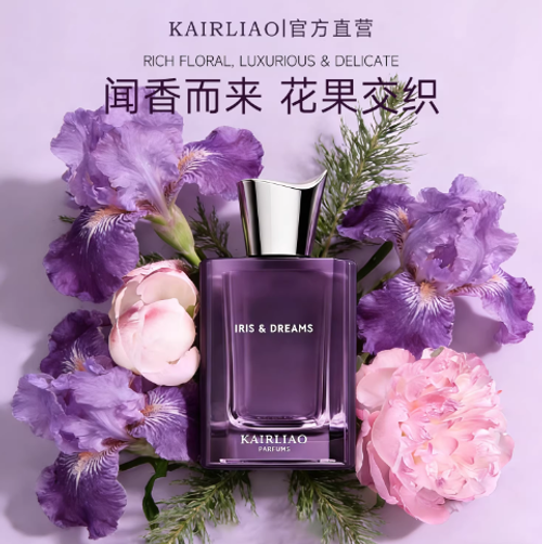 KAIRLIAO紫邂逅鳶尾敘夢淡香水清新花果香72小時持久留香