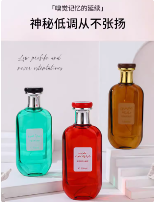 經典木質香調品牌高雅女香柑橘杜松小眾清新自然持久留香正品