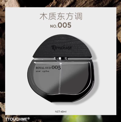 TTOUCHME005烏木男女士中性香水持久淡香禮物禮盒木質調 TT正品