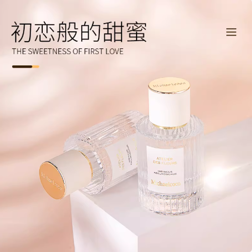 北國雪松香水微醺芙蓉持久留香72小時清新淡香女士雪松香木質香調