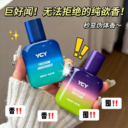 正品男士運動型女士香水持久留香清新高級魅力自然淡香節日禮物