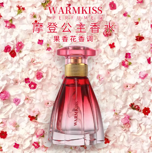 WARMKISS摩登公主女士香水持久清新花果香調淡香水