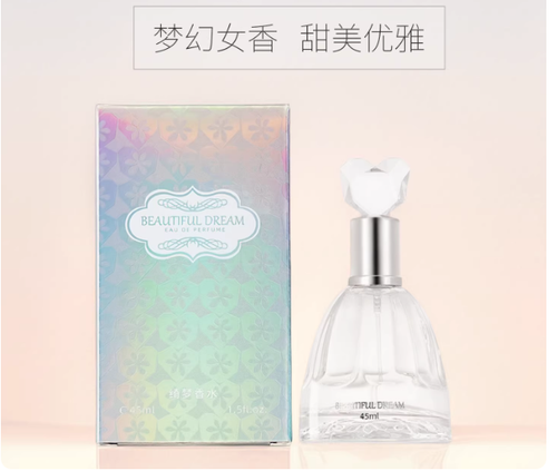 美顿绮梦幻彩女士香水持久淡香清新甜美诱惑优雅礼物
