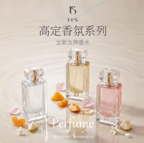 雙面情人花漾甜心淡香持久留香誘人花果香調優雅晶鑽高級