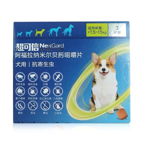Nexgard Spectra (PLUS) Chewables for Dogs 7.5-15kg