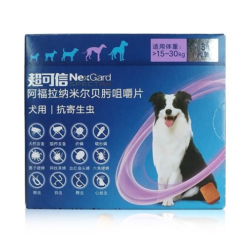 Nexgard Spectra (PLUS) Chewables for Dogs 15-30kg
