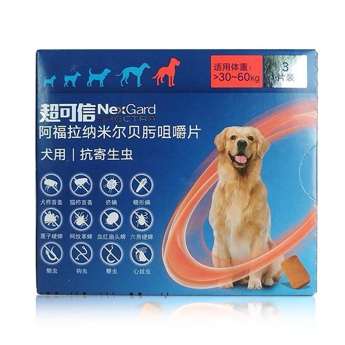 Nexgard Spectra (PLUS) Chewables for Dogs 30-60kg