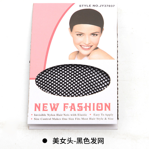 Wig Caps 10 Pack Black Nylon Mesh Wig Caps Stretch Elastic Wig Liner Caps For Women Daily Wig Wear