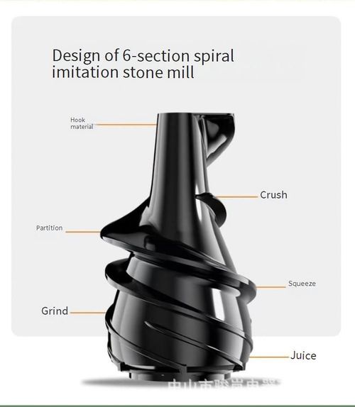 Juiceextractor, household juice residue separation, original juice machine, small-sized fully automatic fruit and vegetable juicer, commercial