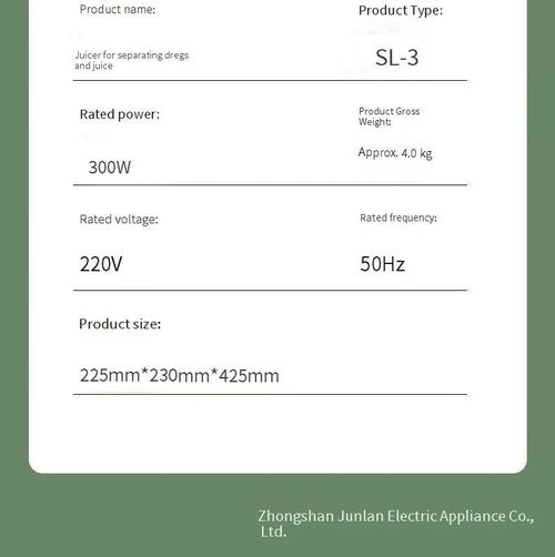 Juiceextractor, household juice residue separation, original juice machine, small-sized fully automatic fruit and vegetable juicer, commercial