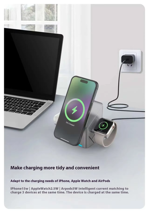 3-in-1 Magnetic Wireless Charger – Fast, Neat, and Built for You（Cash on delivery is supported）