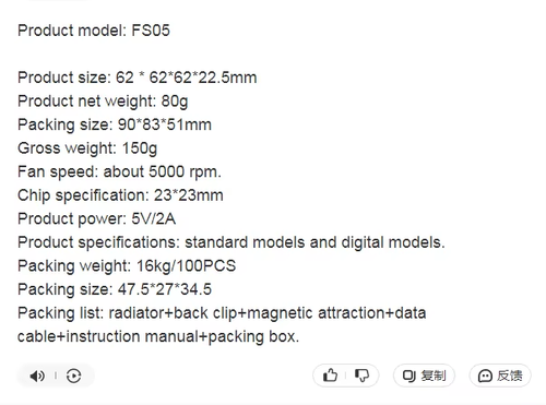 Phone Cooler 2 in 1 Magnetic Clip Semiconductor Digital Display（Cash on delivery is supported）