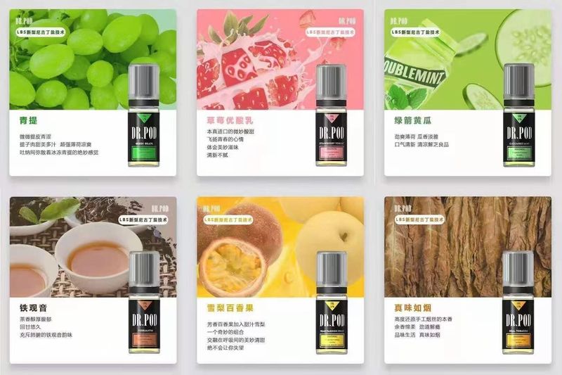DR POD煙油 DR搭配10ml，更適合重視配方與規格的人