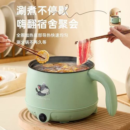 AORAN KITCHEN Mini 1.8L Low-Power Non-Stick Coating Electric Hot Pot - Household Appliances, Adjustable Heat Control, Steam Basket, Portable Dorm & Office Meal Tool for Quick Noodles Soup,techvibes