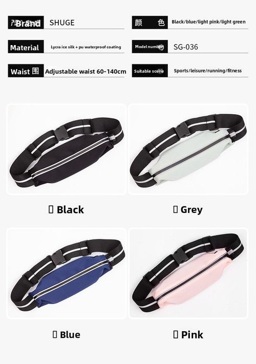 Lightweight Running Waist Bag Water-Resistant Sports Belt with Headphone Port for Kenya Fitness