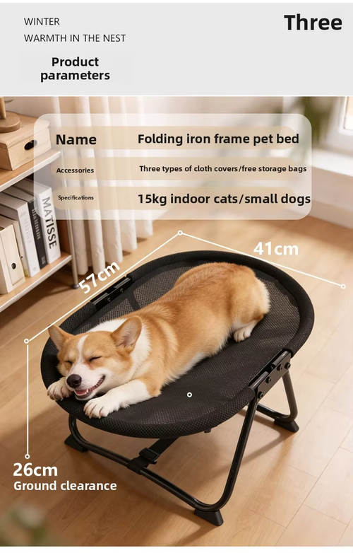 Foldable Elevated Pet Camping Bed for Dogs & Cats