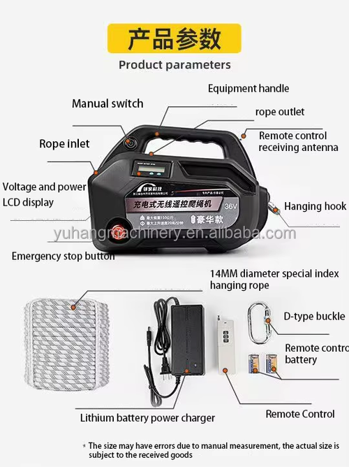 36V Wireless Electric Rope Climber 200kg Load Remote Control Winch for AC Installation & Lifting Kenya