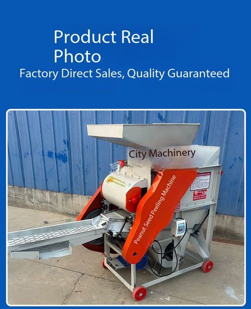 Mobile Peanut Shelling Machine Commercial Peanut Seed Peeling Equipment