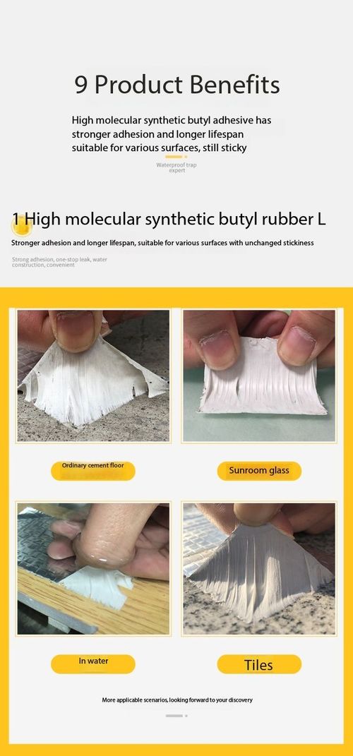 10cm Width 5m Length Butyl Waterproof Repair Tape