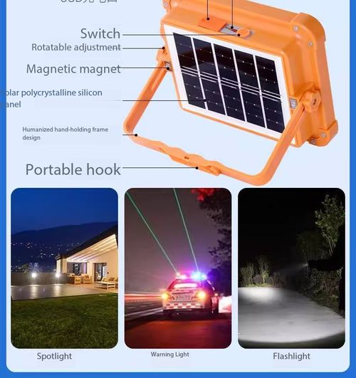 Solar Portable Rechargeable LED Lamp
