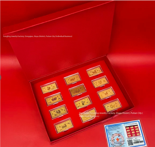 12 Chinese Zodiac Commemorative Gold Coin Set Square Shape Gift Box Business Gift Collection