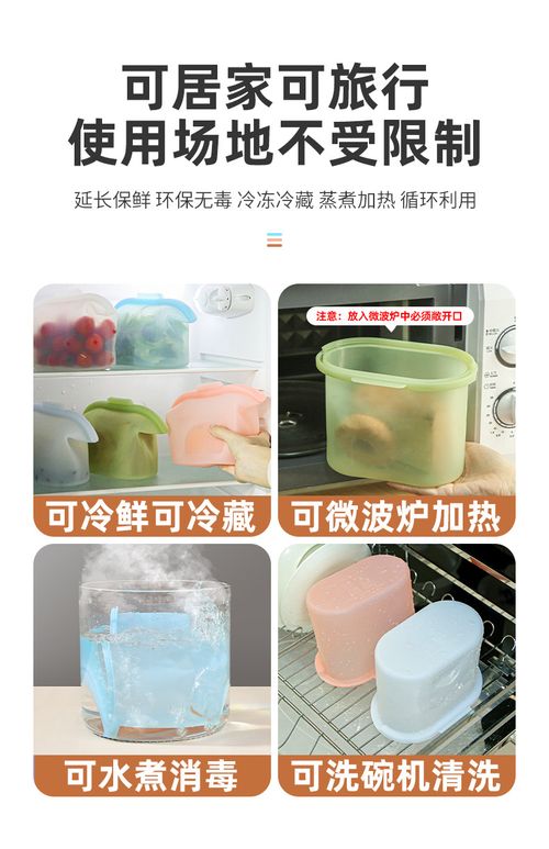 1000ml Reusable Silicone Food Storage Bag Microwave and Freezer Safe