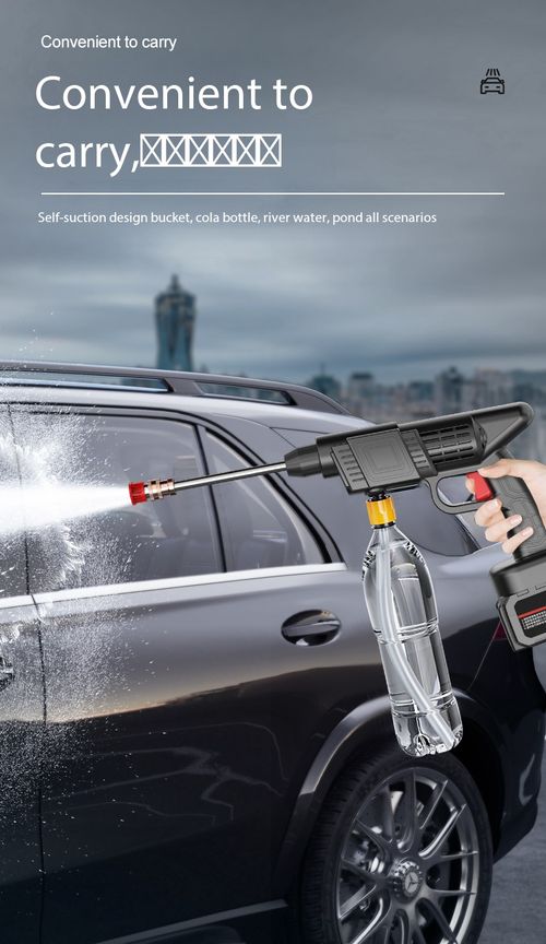 Wireless High Pressure Car Washer Portable Lithium Battery Self-suction Water Gun 1 Battery 1 Charger