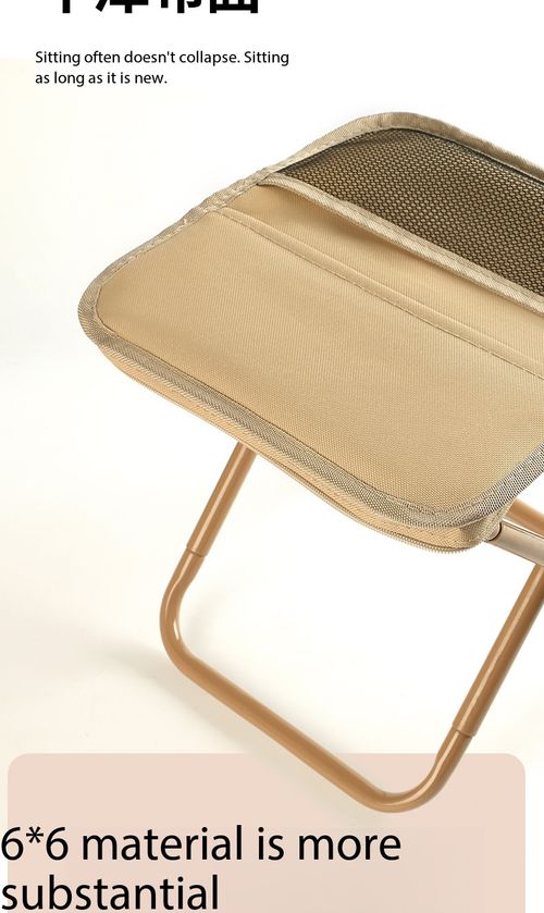 Portable Foldable Stool with Carry Strap