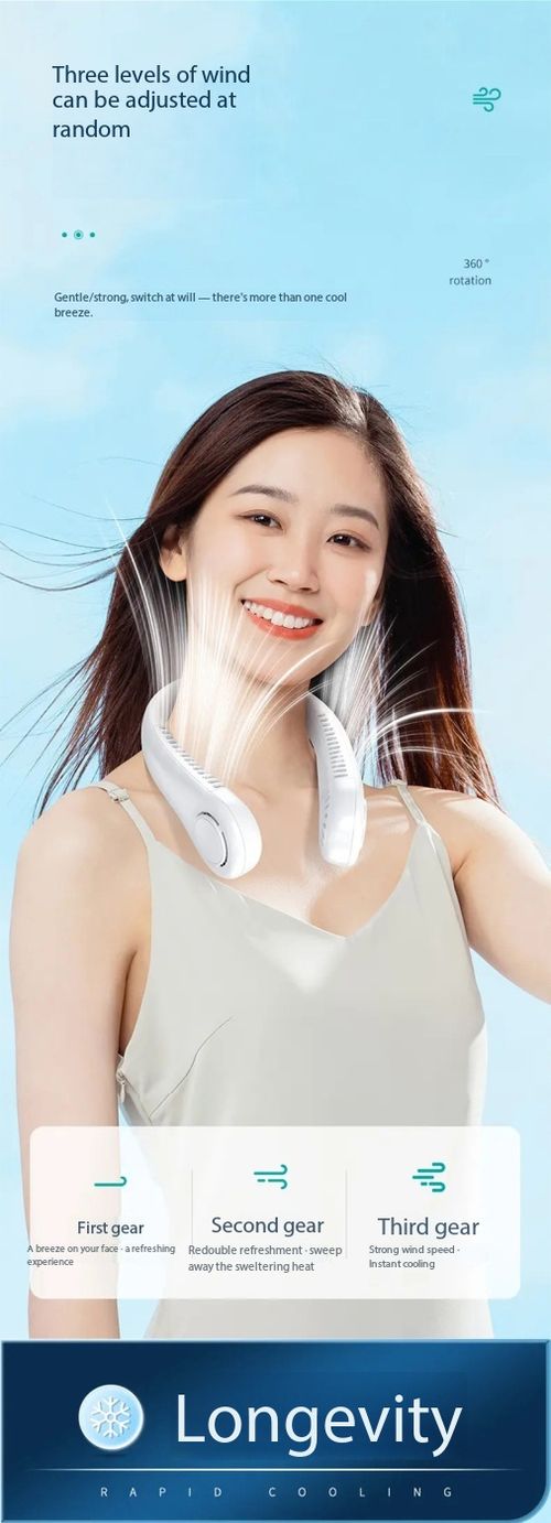 360 Degree Neck Fan USB Rechargeable Portable Bladeless Cooling Fan with Long Battery Life