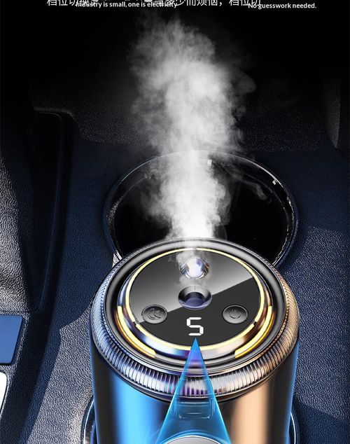 Car Aromatherapy