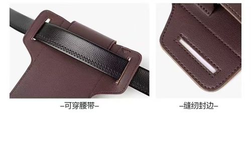 🔥HOT SALE - 49% OFF🔥Mobile Phone Leather Case 1pc Men's Waist Bag, Men's Mobile Phone Waist Bag, Fashion Outdoor Waist Bag