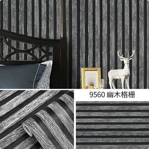 Wood Grain PVC Self Adhesive 3D Effect Wallpaper
