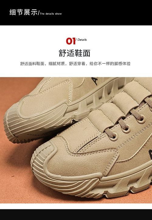 Men's sports non-slip soft sole work labor protection shoes