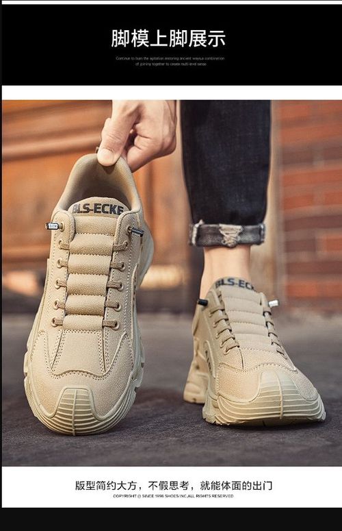 Men's sports non-slip soft sole work labor protection shoes