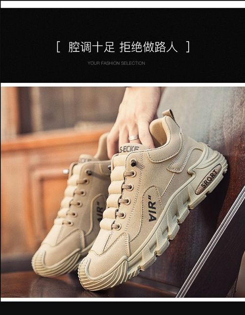Men's sports non-slip soft sole work labor protection shoes