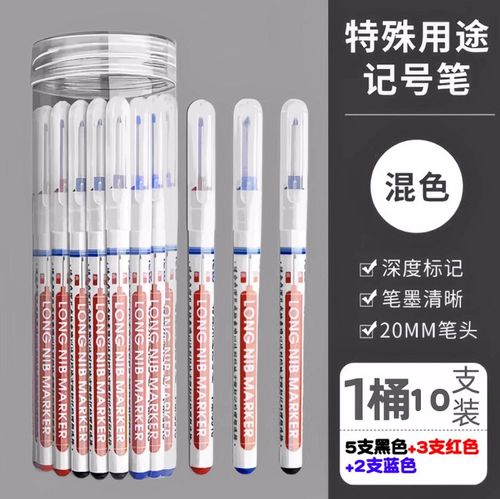 10pcs Long Head Deep Hole Marker