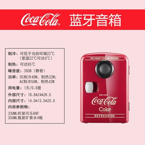 Coca-Cola mini refrigerator