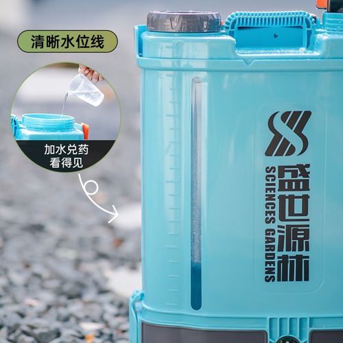 20L Electric sprayer