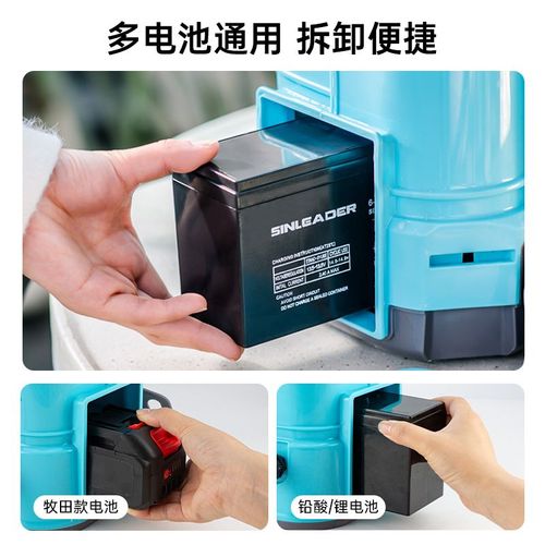 20L Electric sprayer