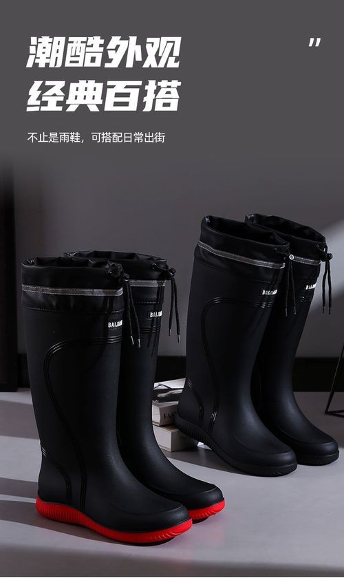 Fashionable High-Top Rain Boots for Men