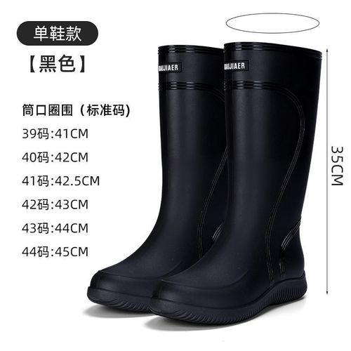 Fashionable High-Top Rain Boots for Men
