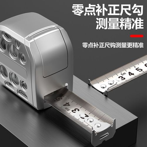 High Quality Waterproof Strong Magnetic Self-locking Hollow Measuring Tape Wear Resistant Tape Measure