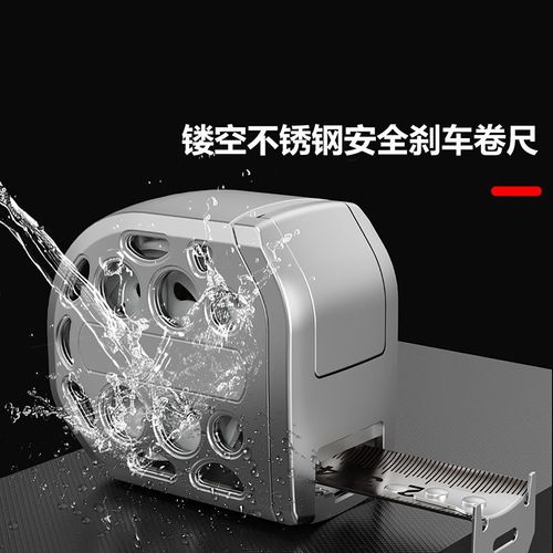 High Quality Waterproof Strong Magnetic Self-locking Hollow Measuring Tape Wear Resistant Tape Measure