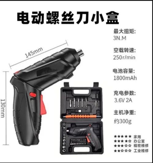 Rechargeable electric hand drill High power hand drill Hardware tools Multi function electric tools