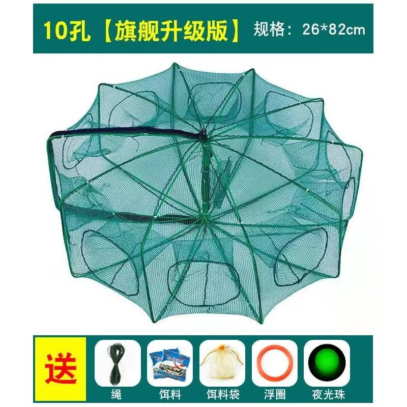 The Magic Foldable Fishing Trap