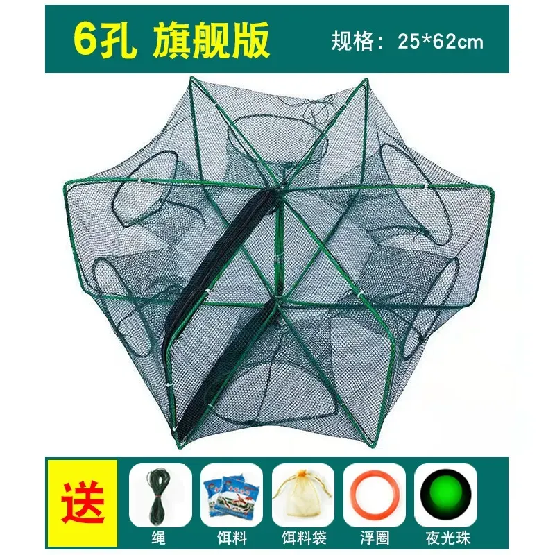 The Magic Foldable Fishing Trap