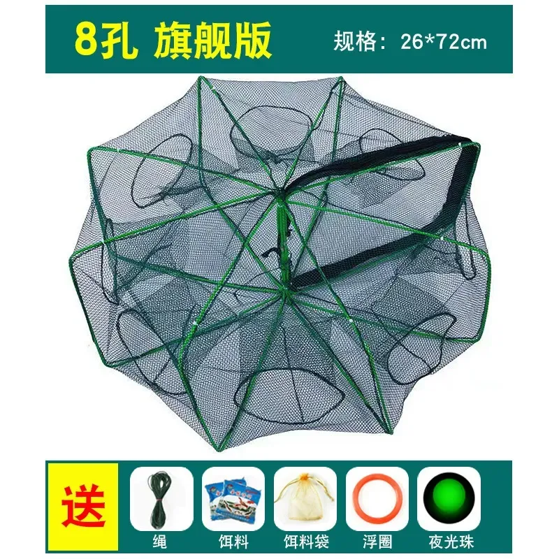 The Magic Foldable Fishing Trap