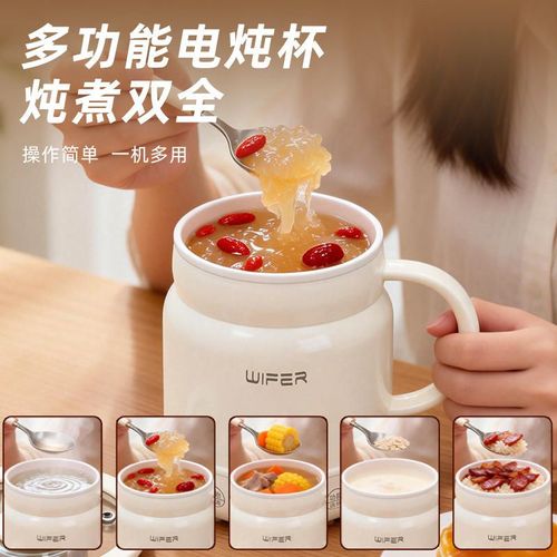 0.8L Electric Cooking Cup — Ceramic-Glazed Non-Stick Inner Pot, Portable & Multifunctional, with Auto Shut-off Function