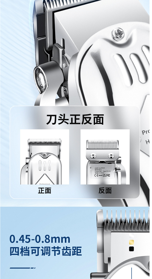 Three-in-one hair clipper-shaving set